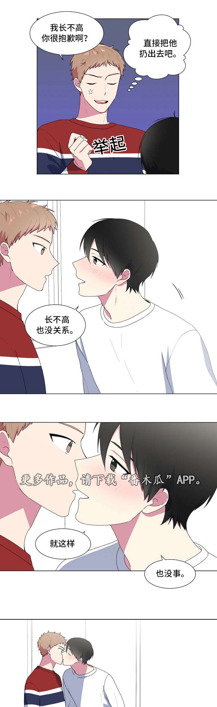 第11章：睡醒
