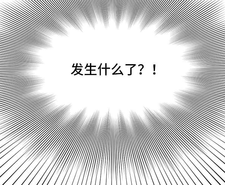 第11章：睡醒