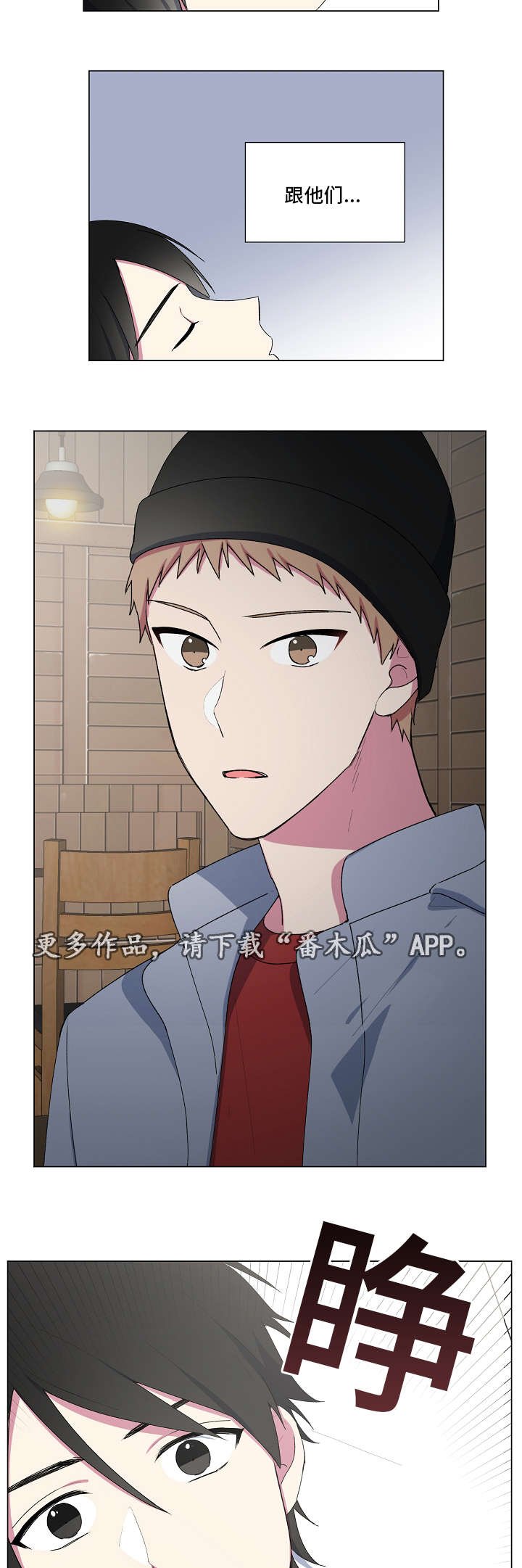 第11章：睡醒