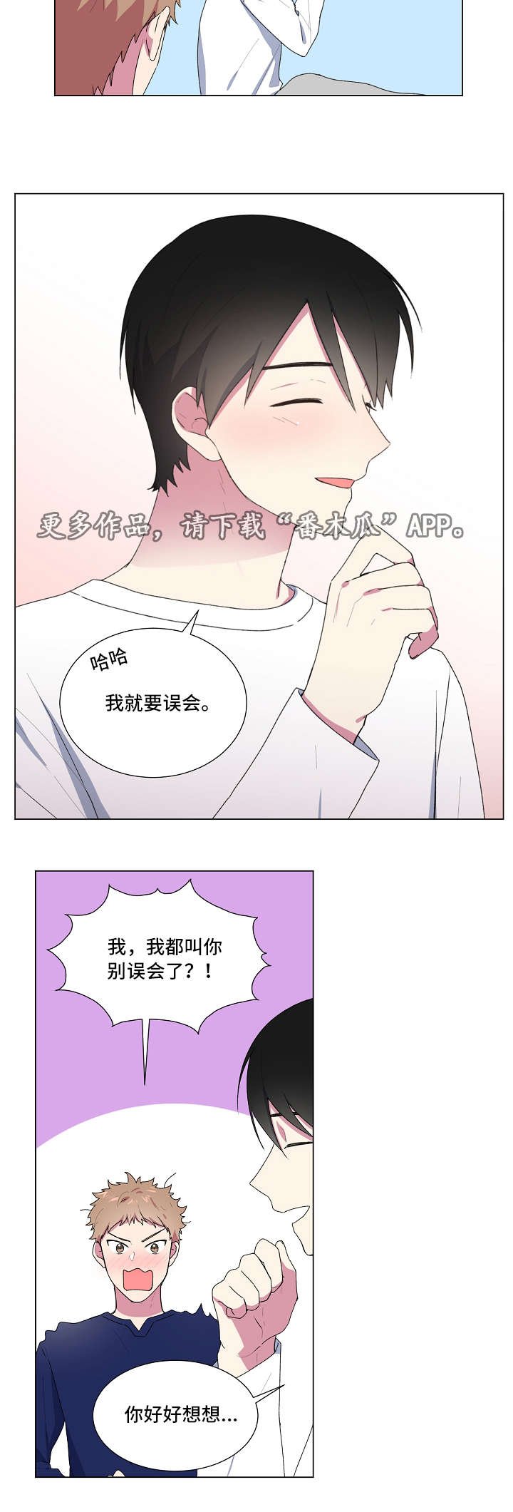 第12章：逛街