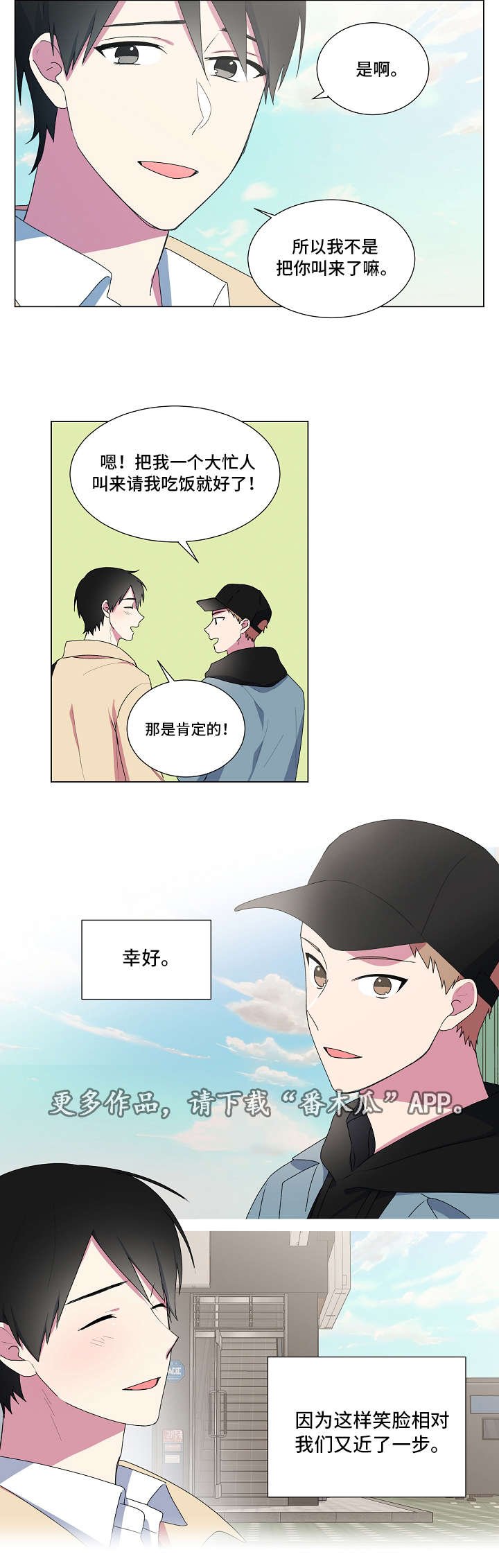 第13章：围巾
