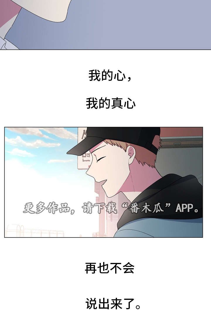 第13章：围巾