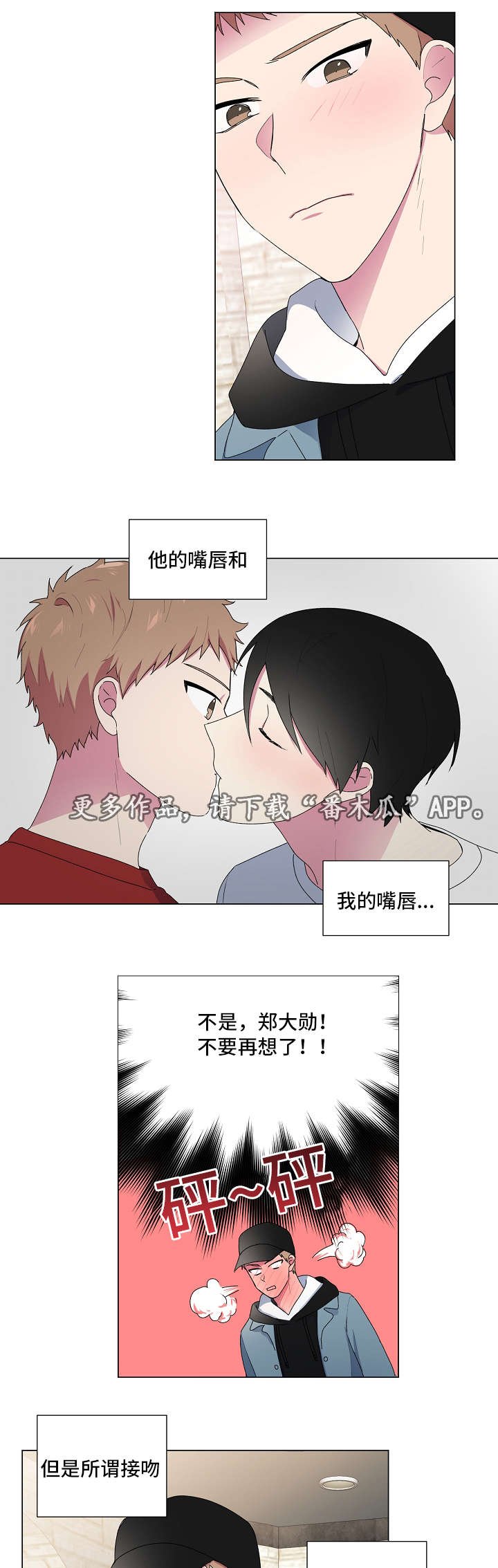 第13章：围巾