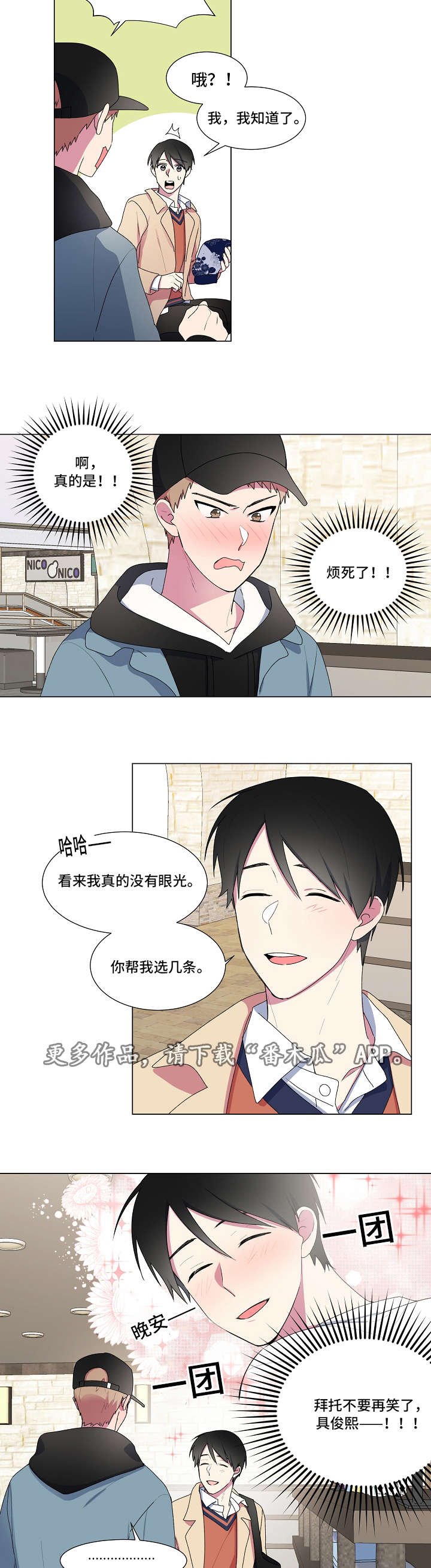 第14章：吃饭