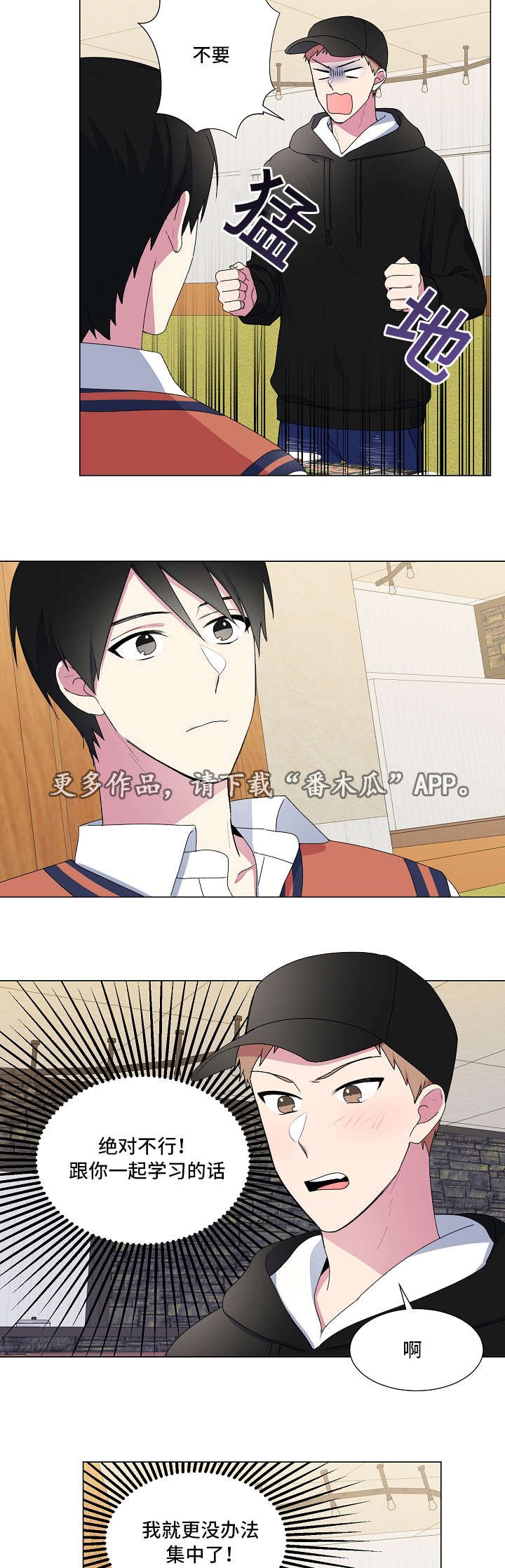 第14章：吃饭