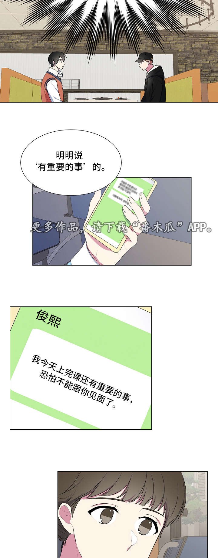 第14章：吃饭