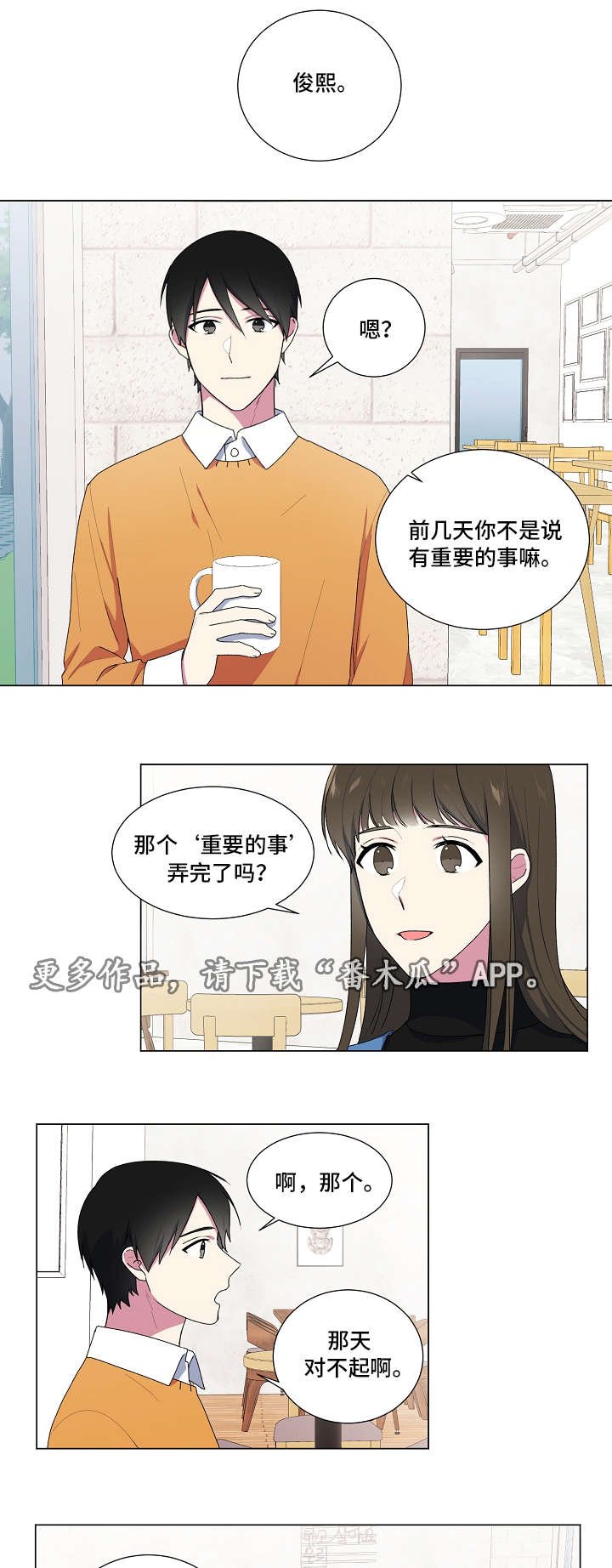 第15章：旅行