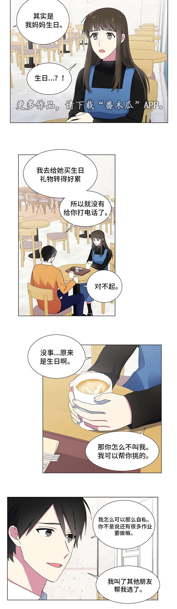 第15章：旅行
