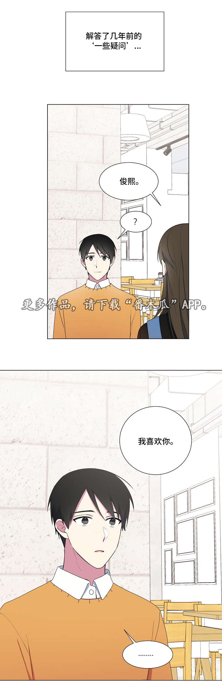 第16章：解答