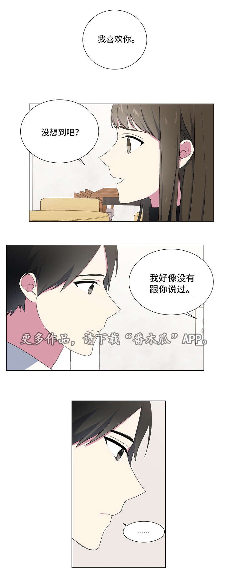 第16章：解答