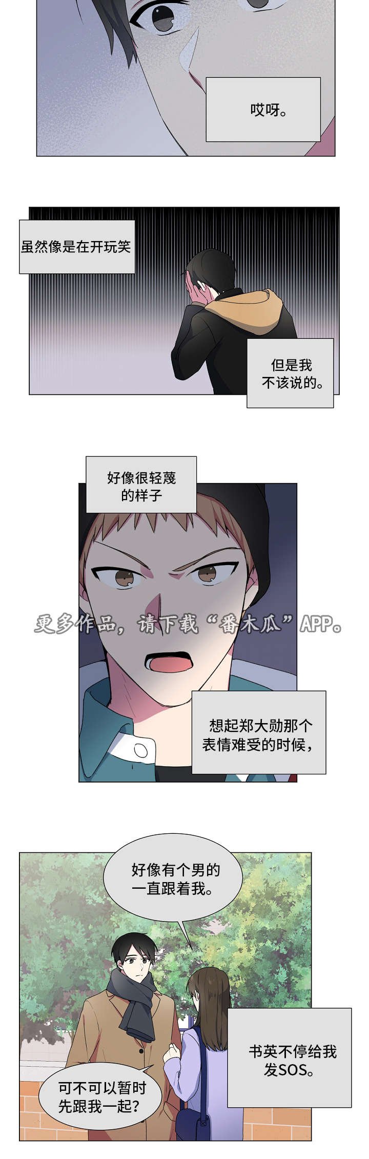 第16章：解答