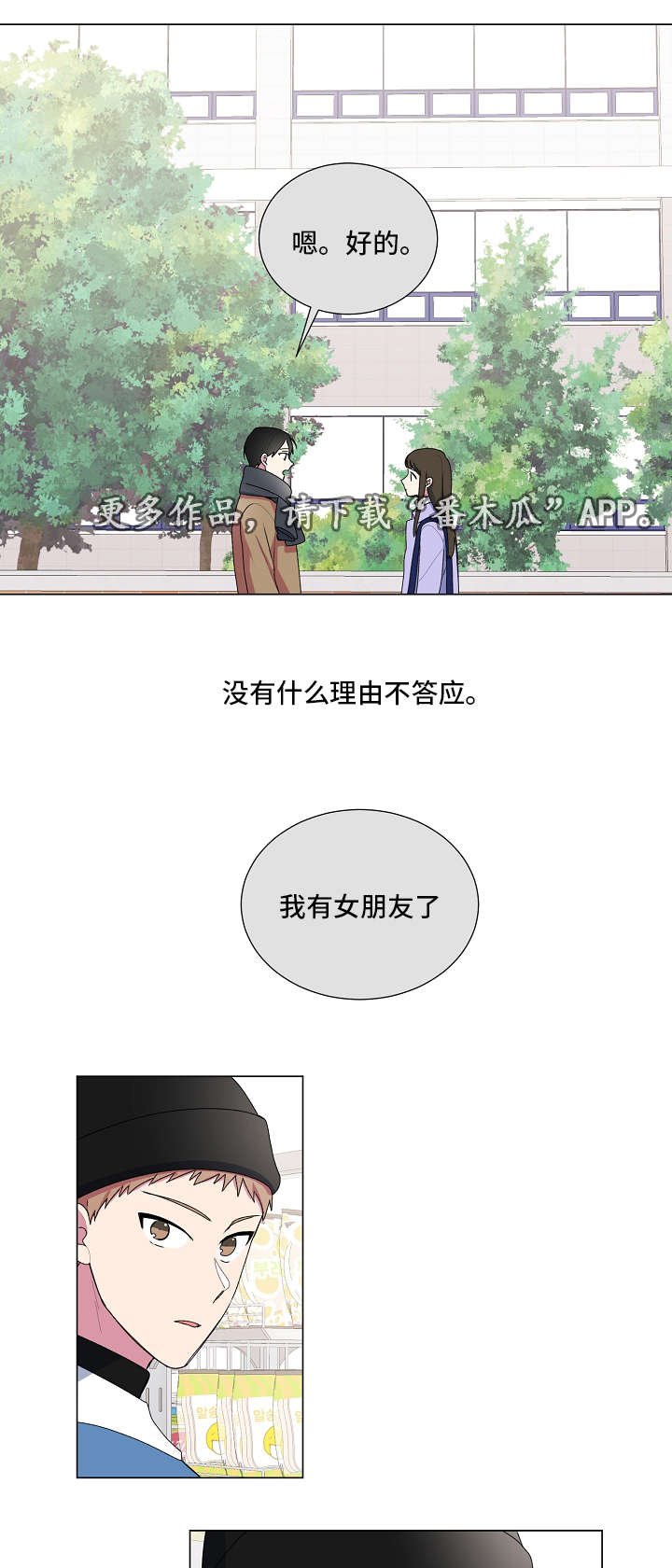 第17章：不喜欢