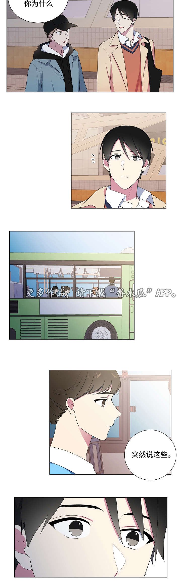 第17章：不喜欢