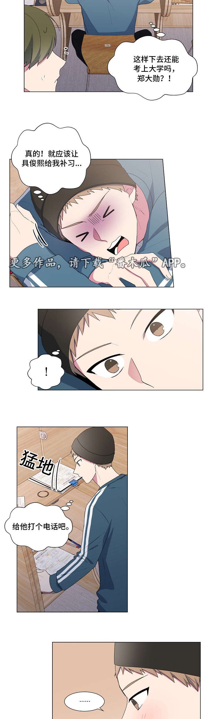 第17章：不喜欢