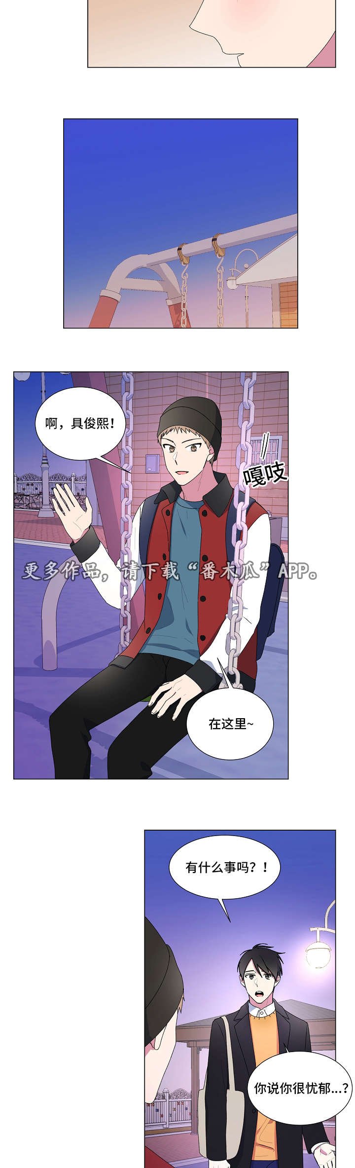 第17章：不喜欢