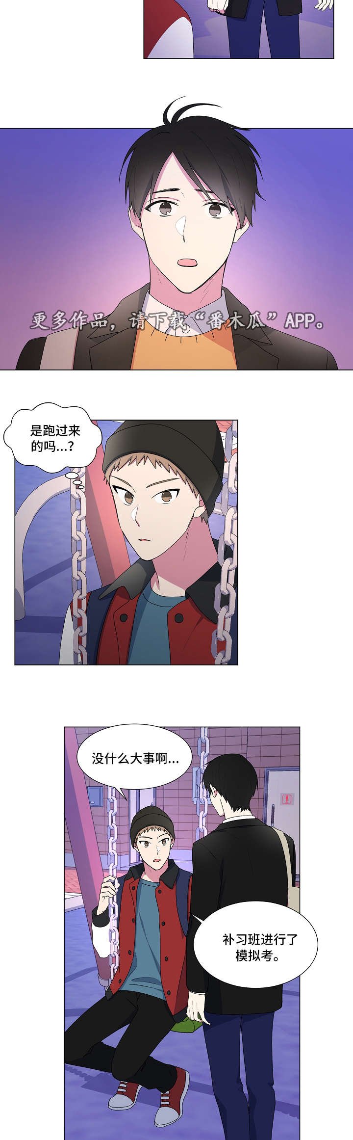 第17章：不喜欢