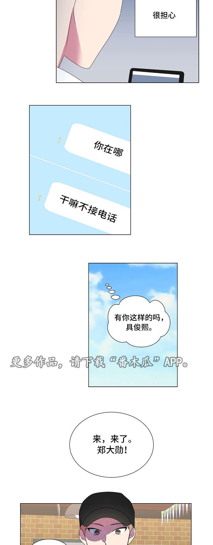第19章：关系