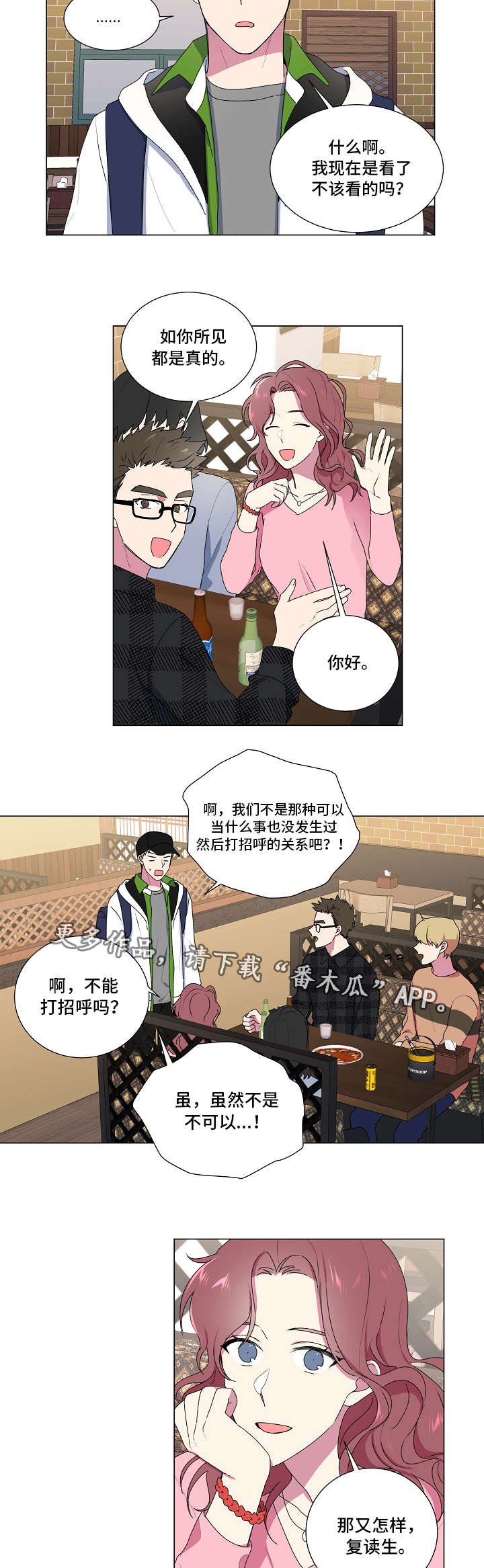 第19章：关系