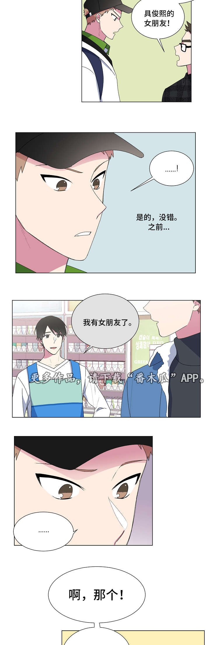 第19章：关系