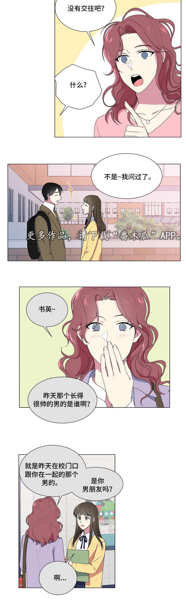 第19章：关系