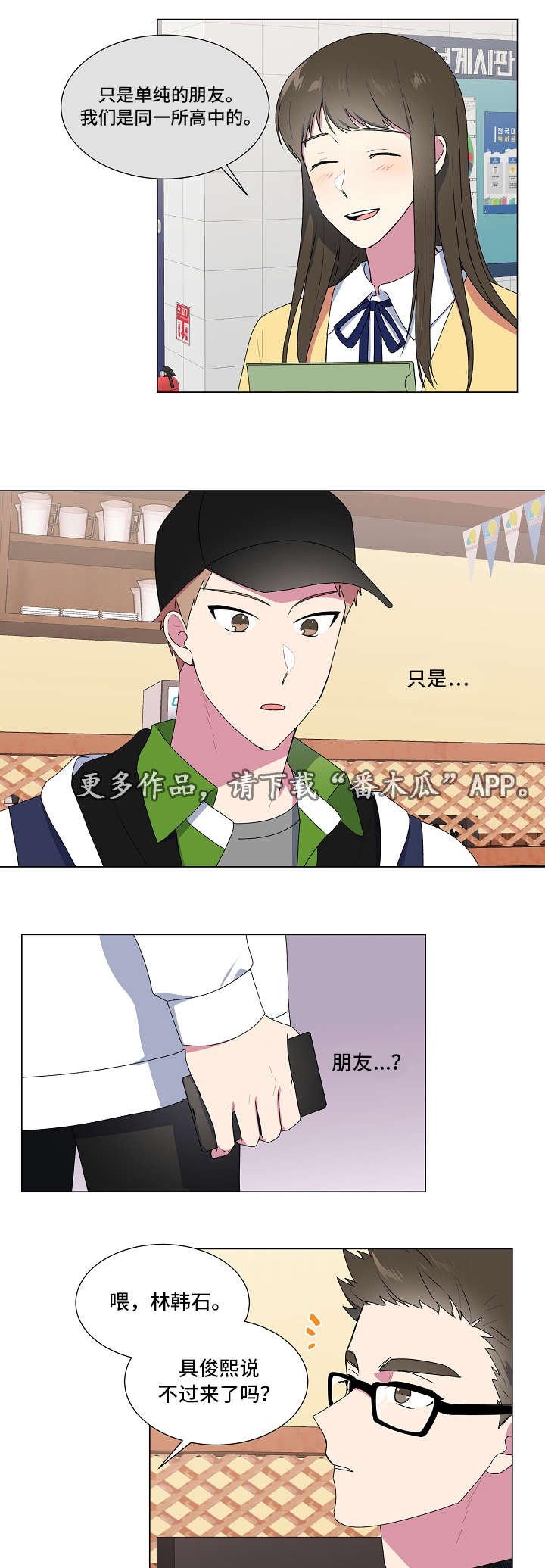 第19章：关系