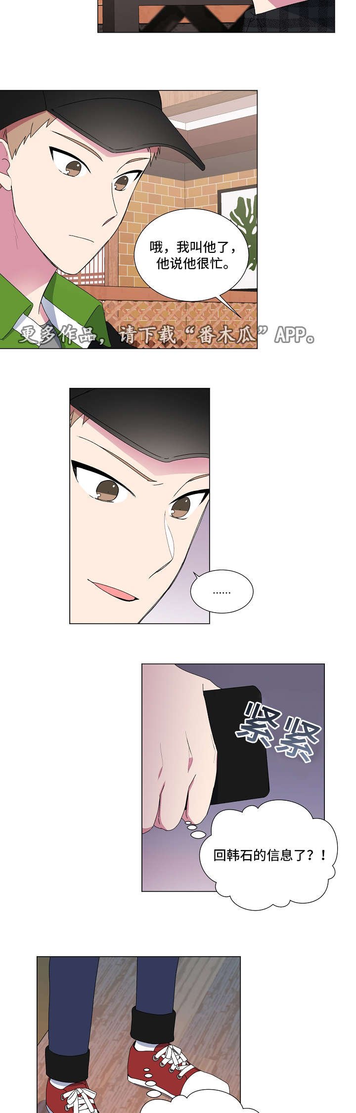 第19章：关系