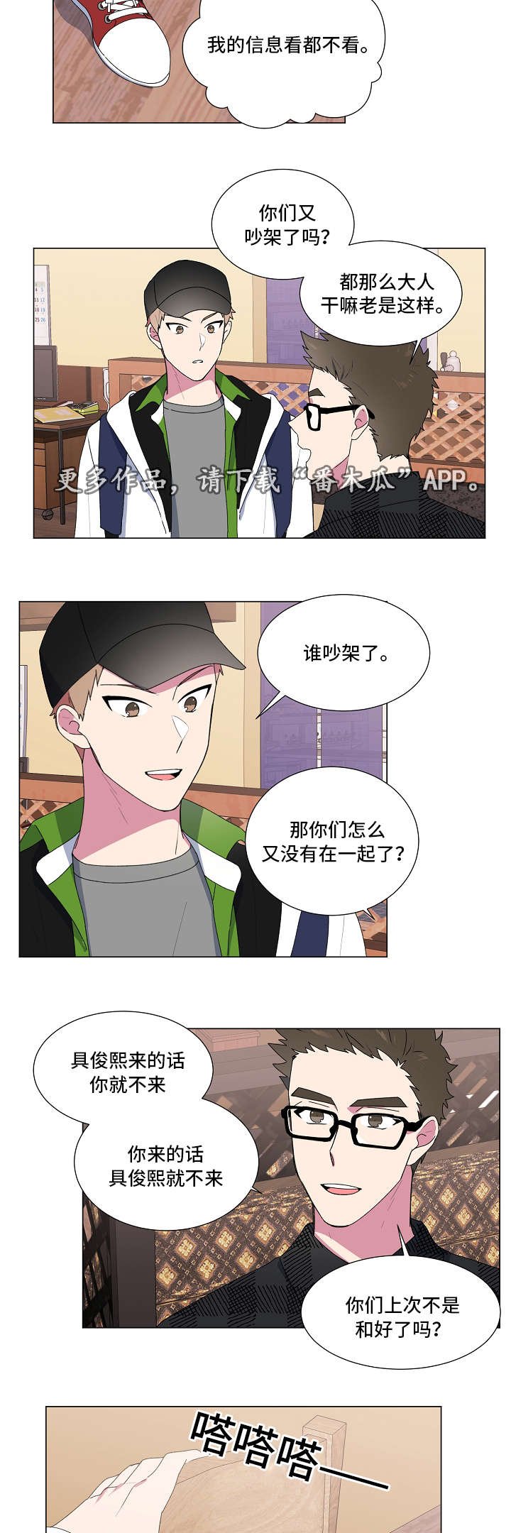 第19章：关系