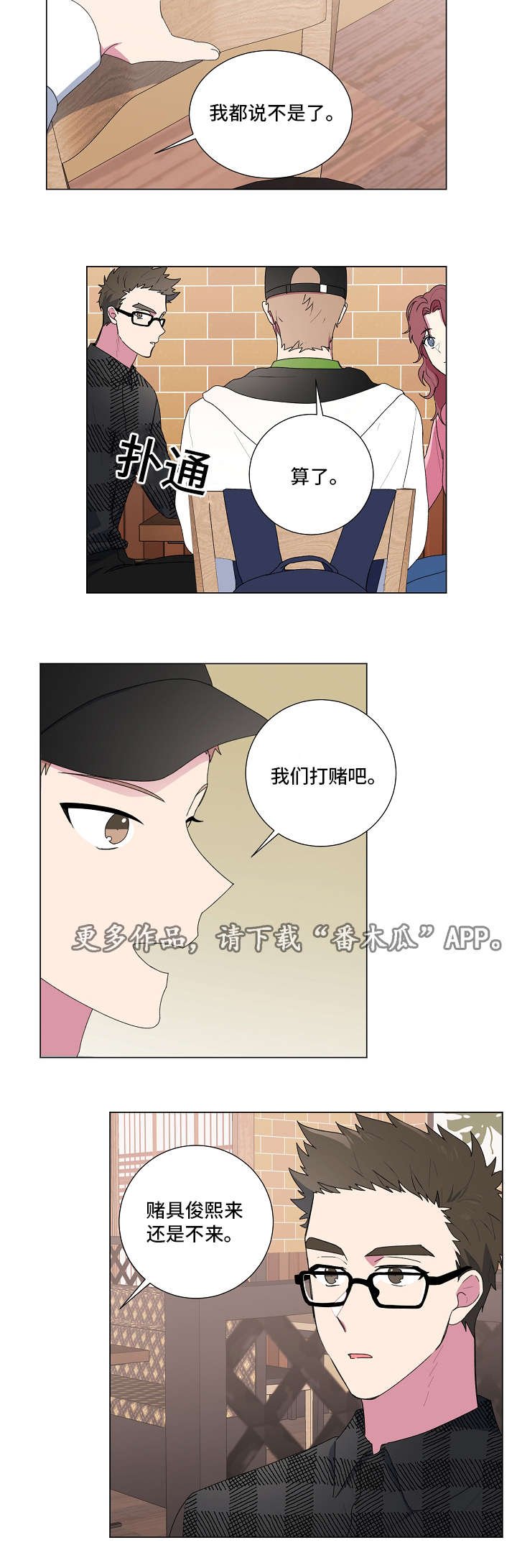 第19章：关系