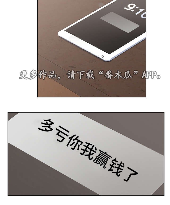 第19章：关系