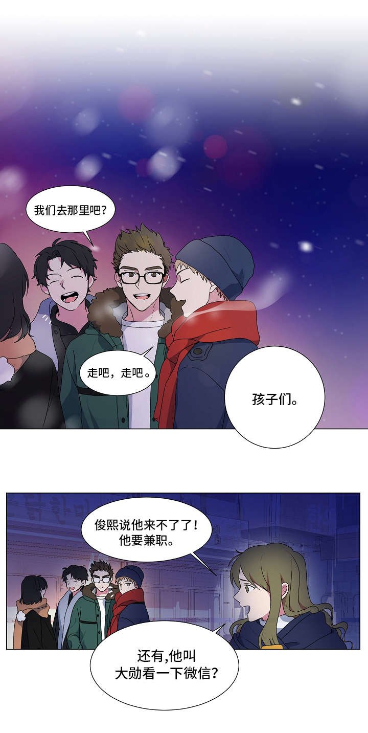 第2章：忙碌