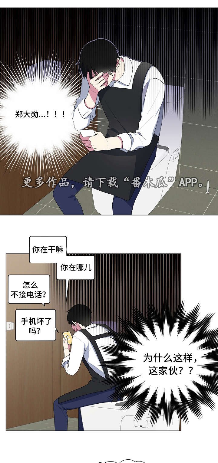 第21章：回消息