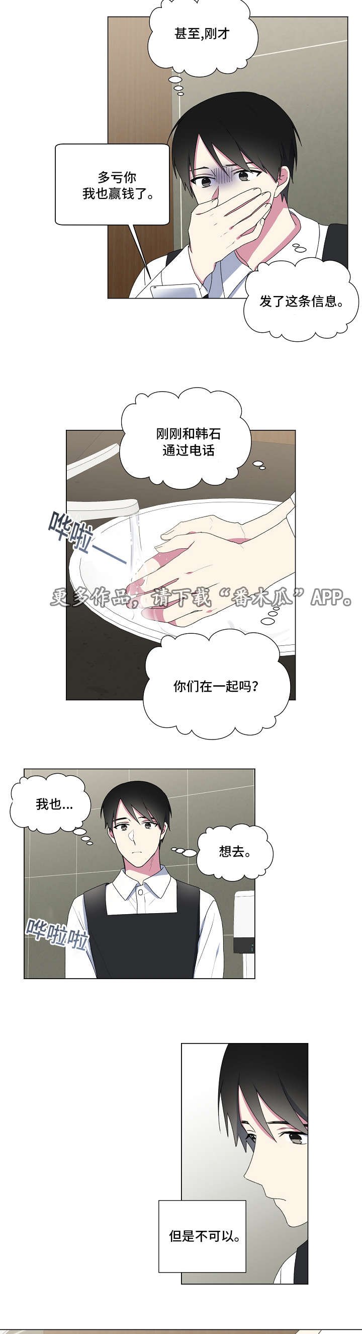 第21章：回消息