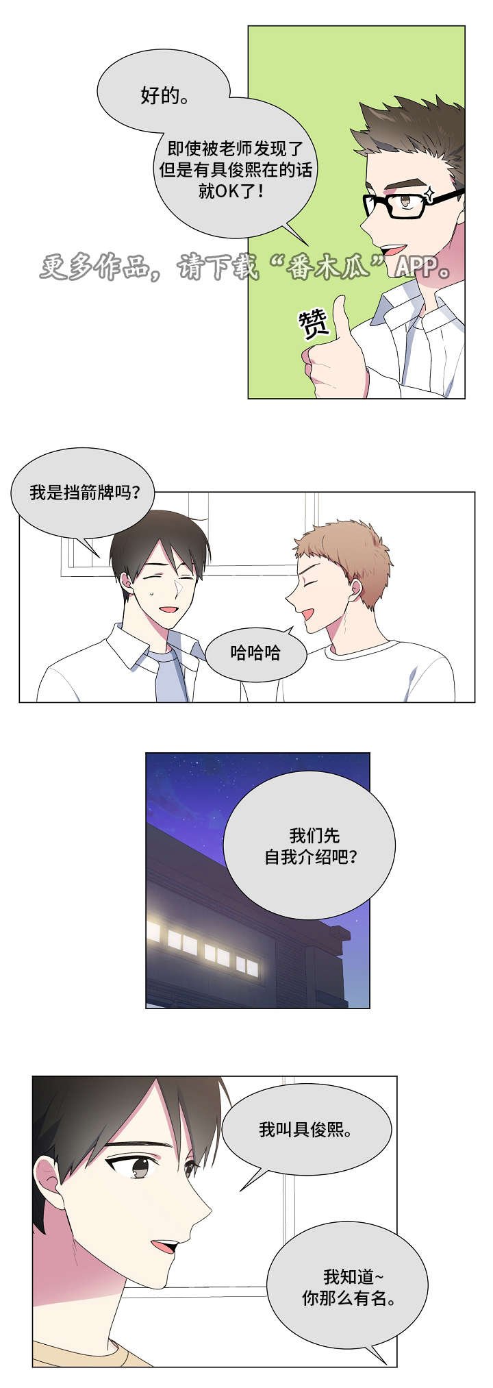 第21章：回消息