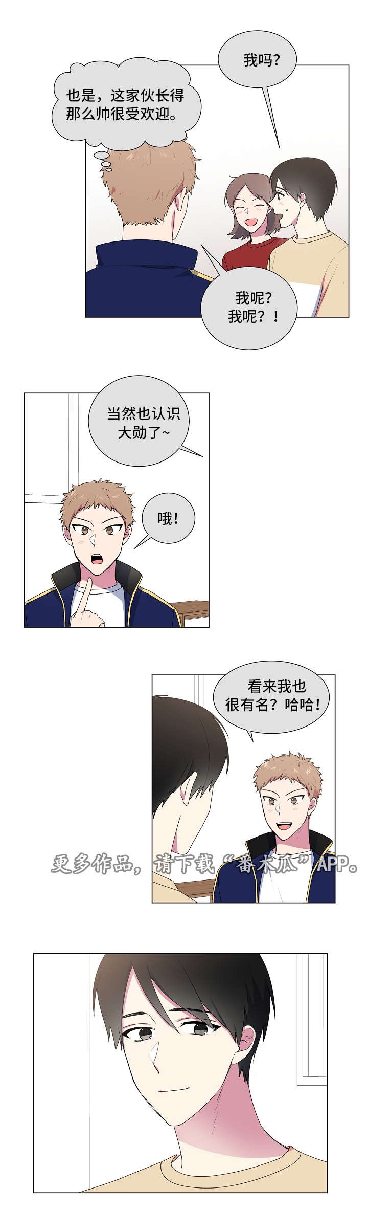 第21章：回消息