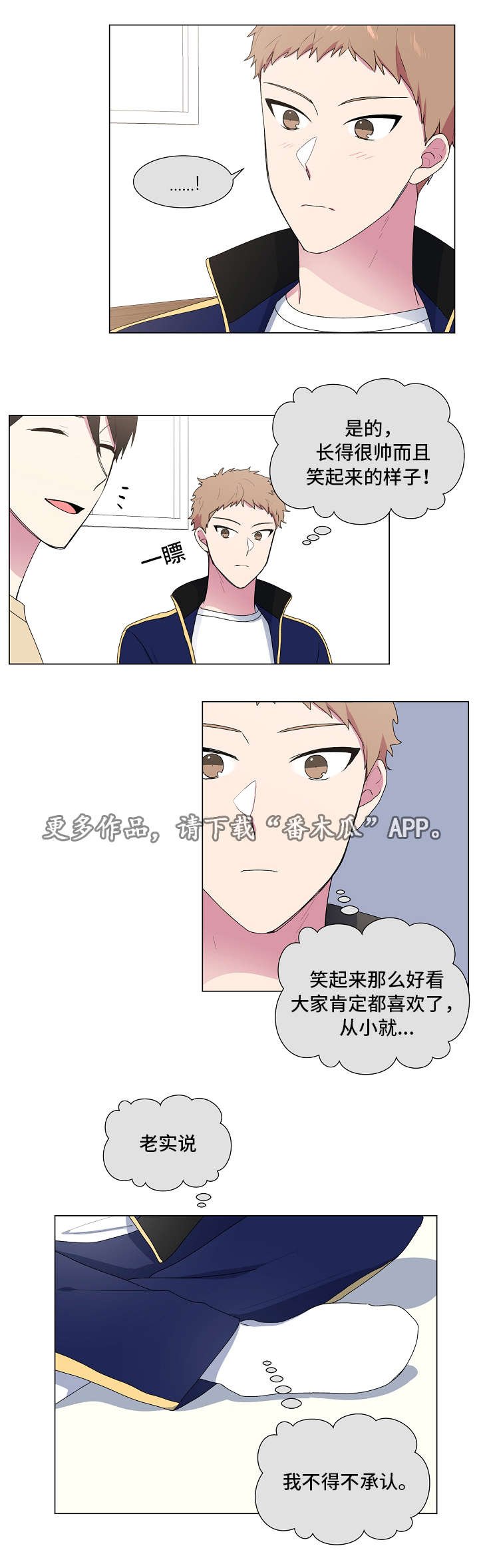 第21章：回消息