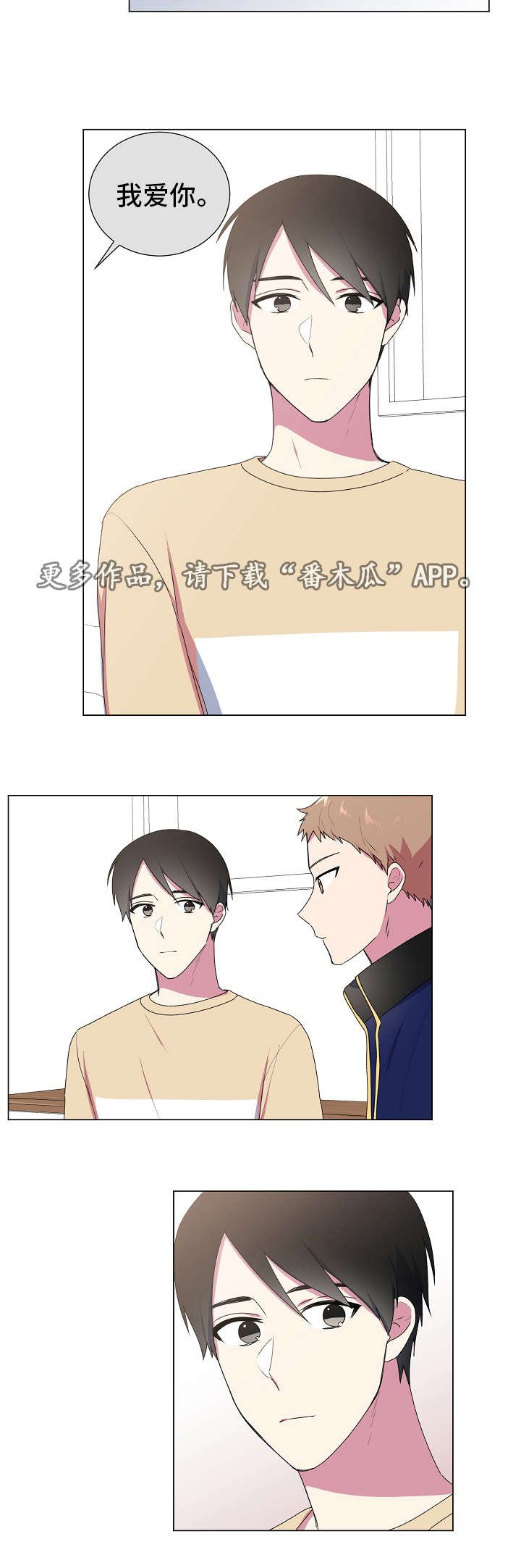 第22章：游戏