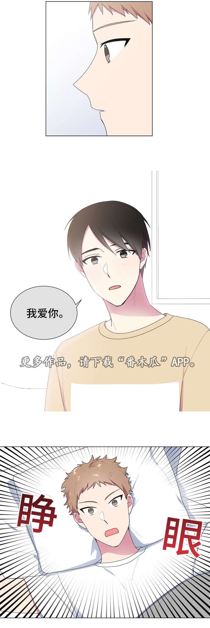 第22章：游戏
