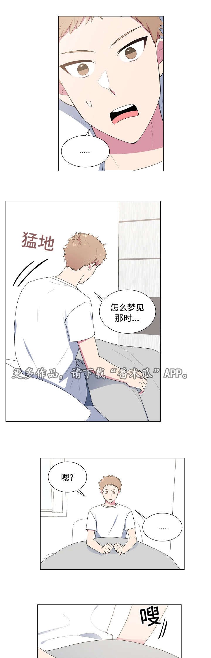 第22章：游戏