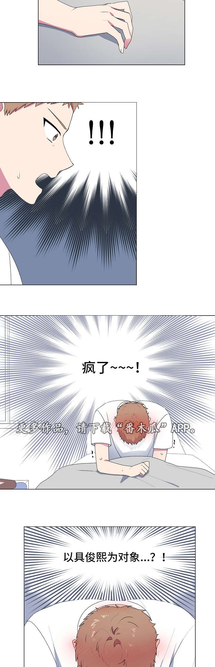 第22章：游戏