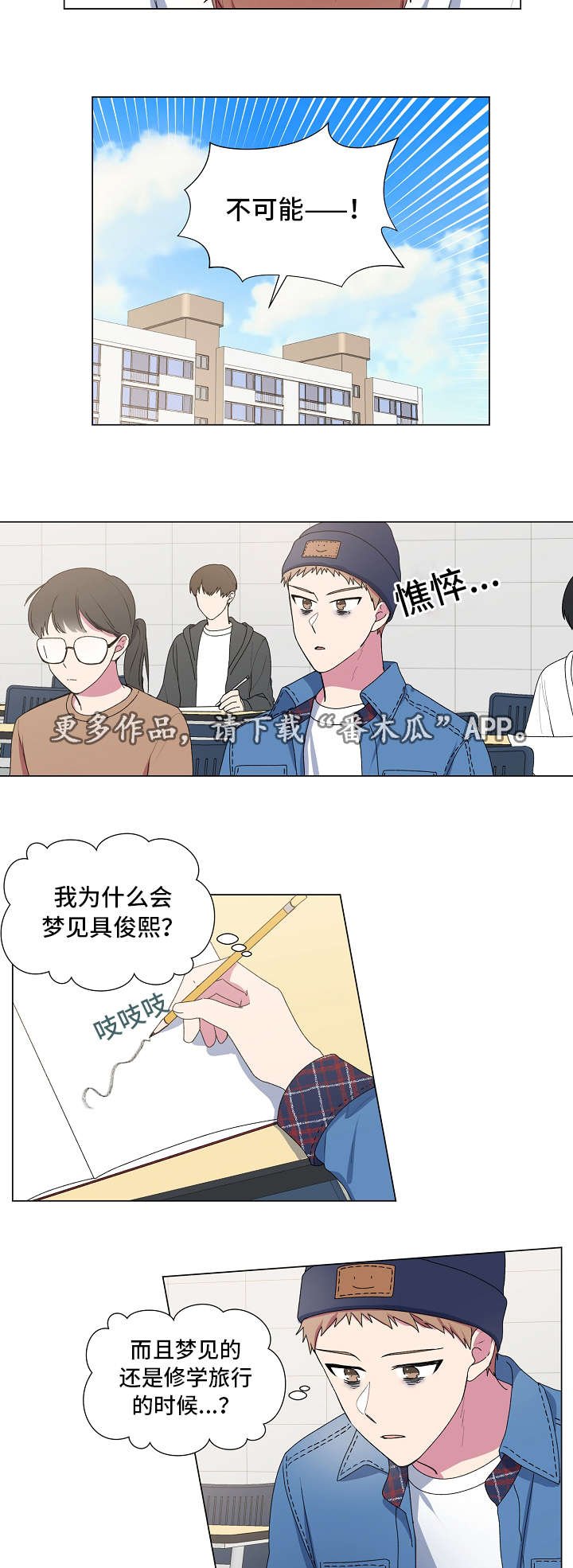 第22章：游戏