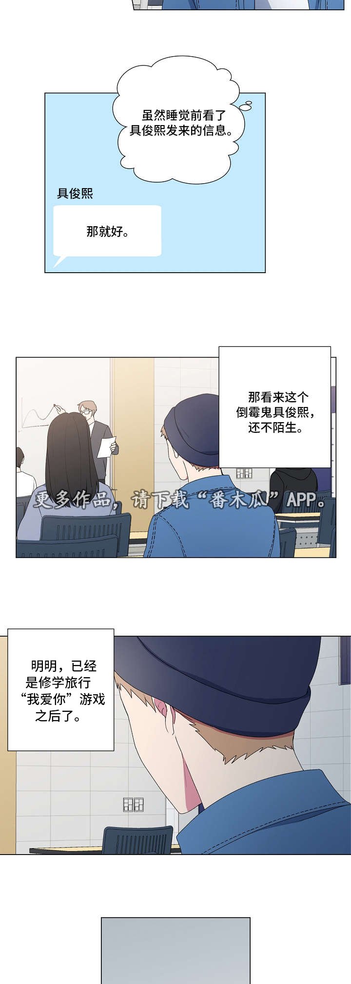 第22章：游戏