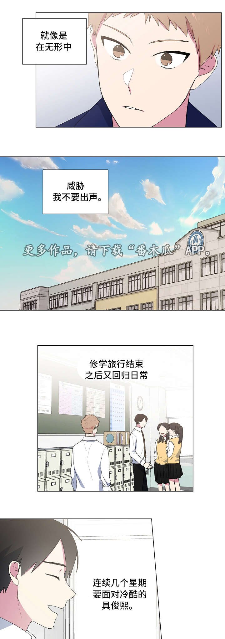 第22章：游戏