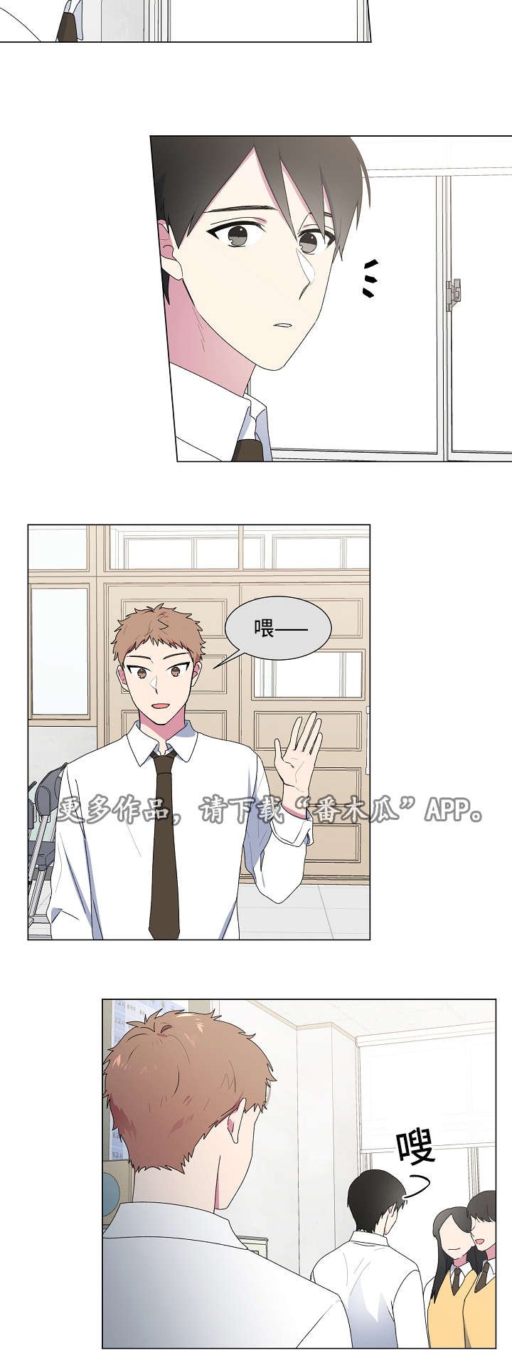 第22章：游戏