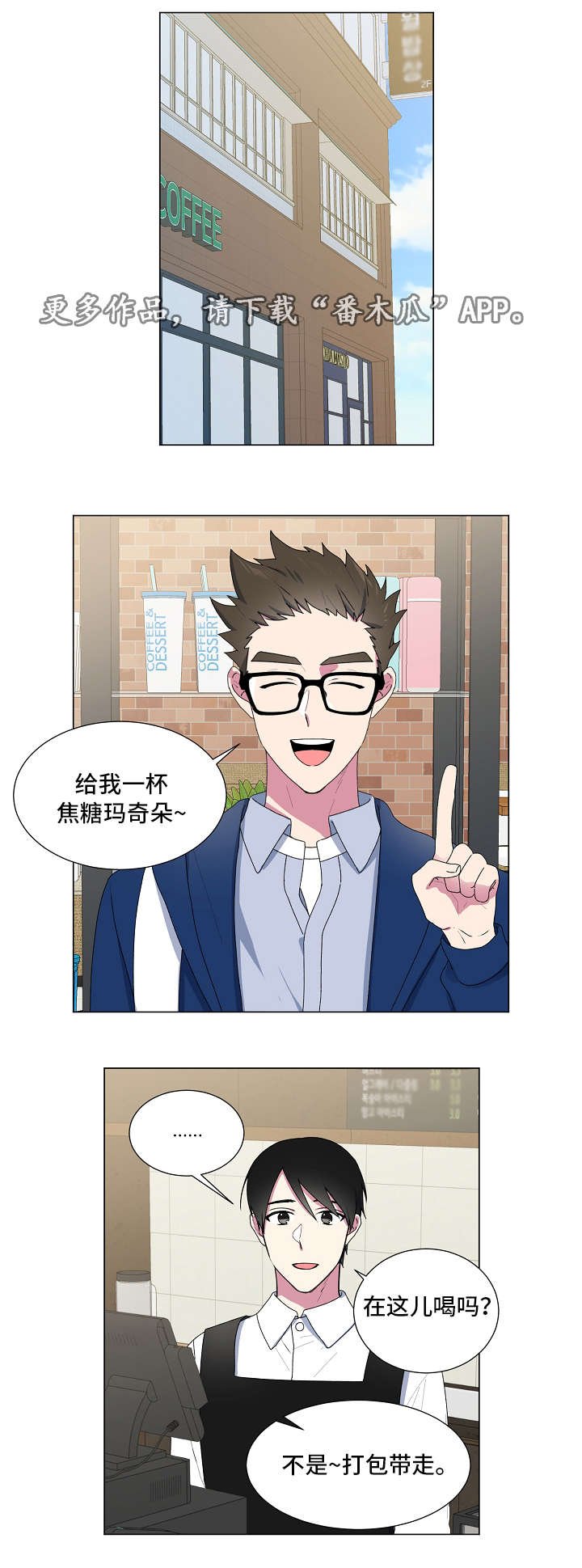 第23章：四周