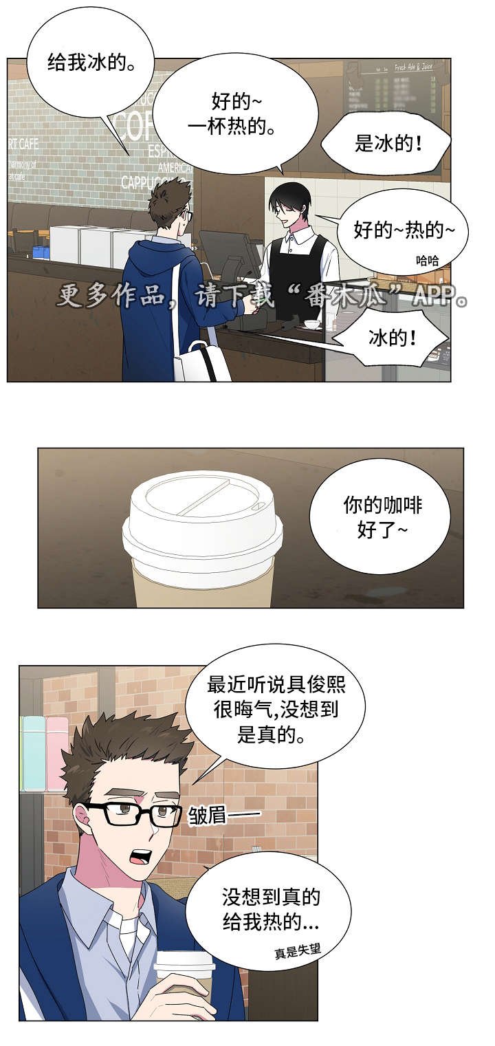 第23章：四周