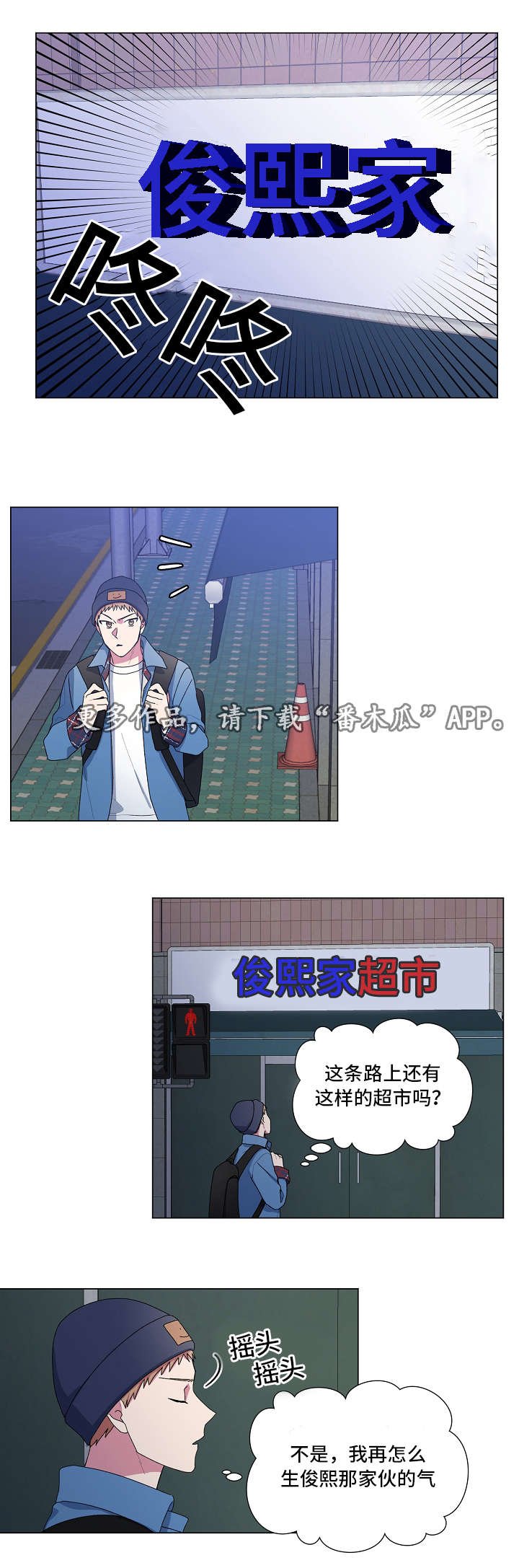 第23章：四周