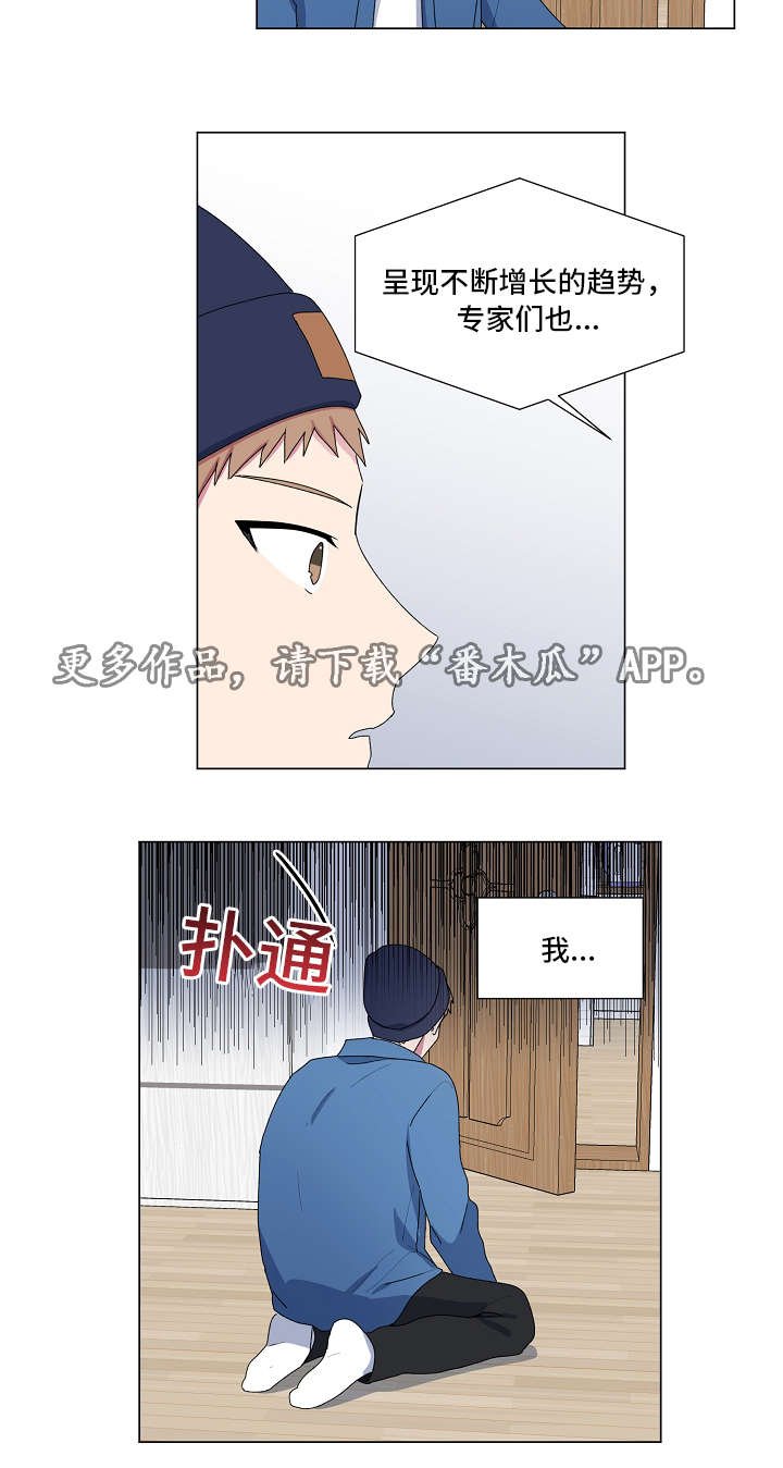 第23章：四周