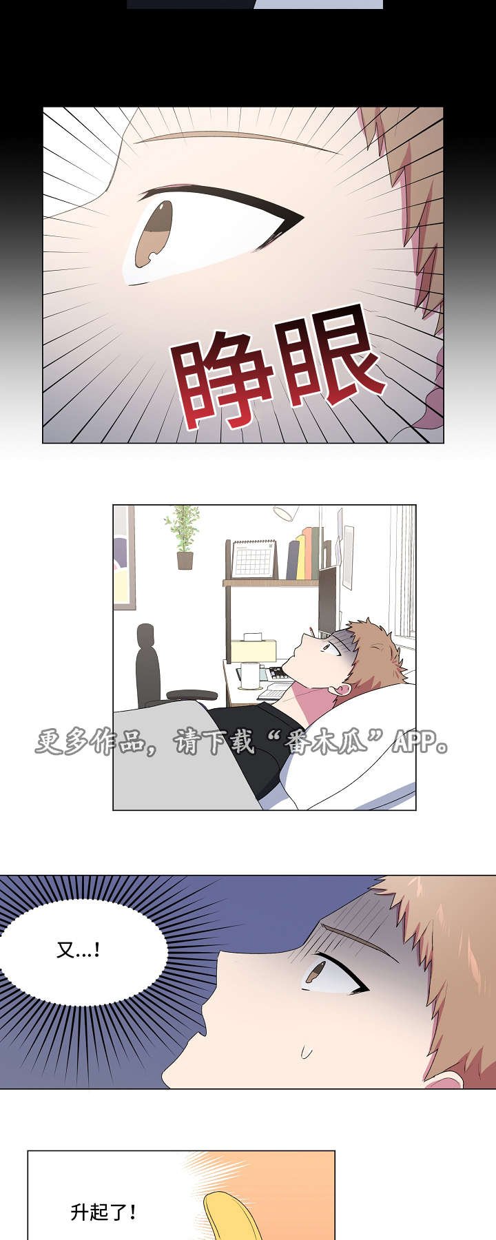 第24章：大学庆典