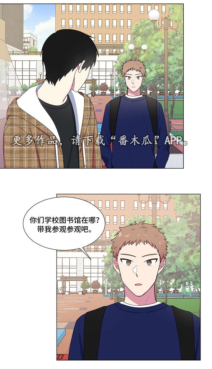 第24章：大学庆典