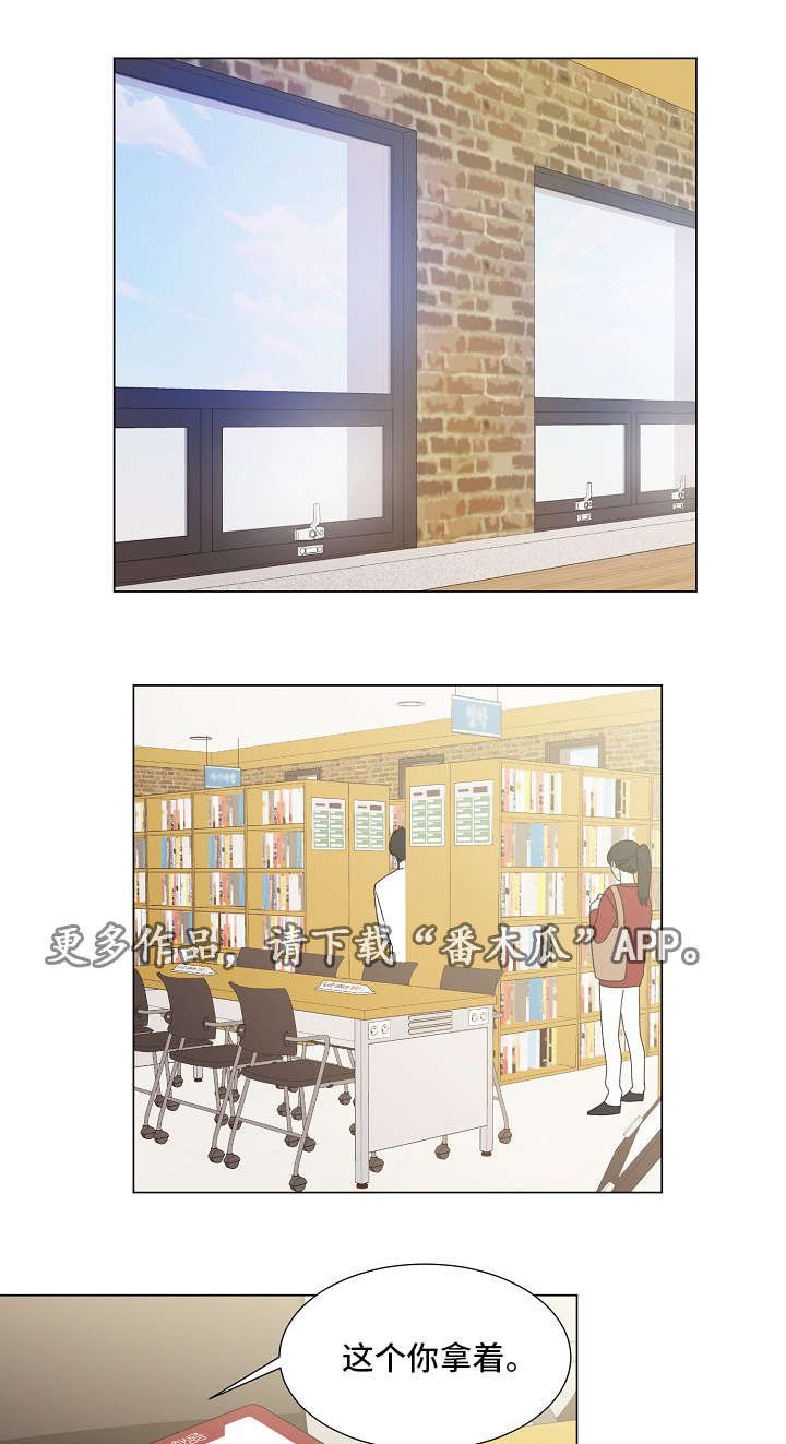 第24章：大学庆典